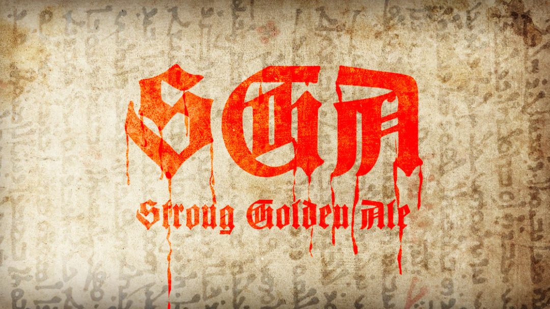 Receita da Semana: SGA – Strong Golden Ale